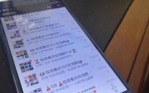 中一期货外盘行情